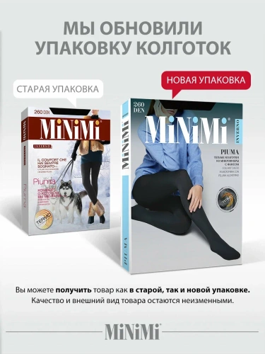MINIMI колготки женские piuma 260 nero р.4